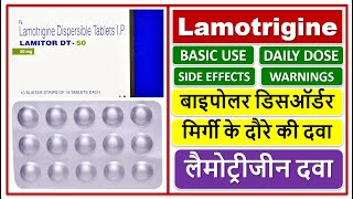 बाइपोलर डिसऑर्डर की दवा लैमोट्रीजीन Lamotrigine LAMITORDT 50 Use Dose Side effect Warnings [upl. by Ilyah601]