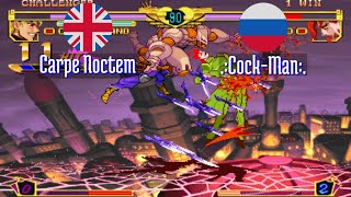 FT5 jojobanr1 Carpe Noctem GB vs cckMan RU JoJo HFTF jojoban Fightcade Jul 7 [upl. by Wasserman]