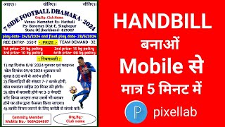 handbill बनाओं mobile से viral video 2024  pixellab se football Template kaise banaye [upl. by Niel670]