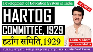 Hartog Committee 1929  हर्टाग समिति 1929  BEd  MEd  NET [upl. by Arateehc]