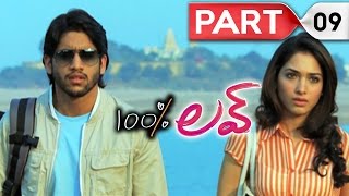 100 percent love  Telugu Full Movie  Naga Chaitanya Tamannah  Part 09 [upl. by Osner296]