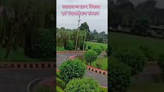 uk gramya vikas evam panchayati Raj sansthan ruderpur trending virakshorts viralvideo music [upl. by Paz]