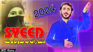 Pashto New Songs 2024 Meena De Nada Syeed Wali Wazir Donya Rata Pa Bado Paam Sa Pashto tapay 2024 [upl. by Brentt]