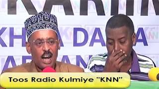 Degmada Xamar Weyne Vs Heliwaa Tartankii xiisaha Badnaa Radio kulmiye ee Bisha Ramadan 2017 [upl. by Aikkan293]