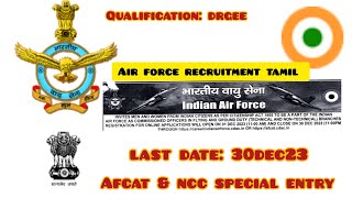 AFCAT RECRUITMENT 2024 TAMIL  AFCAT amp NCC SPECIAL ENTRY SCHEME  AFCAT NOTIFICATION 2023 [upl. by Pallas]