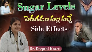 Side Effects of Diabetes in 🆃🅴🅻🆄🅶🆄  Dr Deepthi Kareti [upl. by Litnahc]