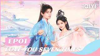 🐾【FULL】七时吉祥 EP01：Red Thread of Fate  Love You Seven Times  iQIYI Romance [upl. by Ly]