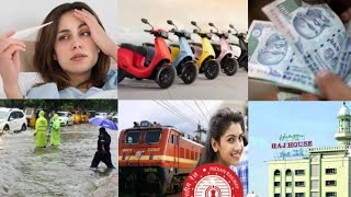 Railway Jobs  Viral Fever  Rs 16000 Distribute  Rain Comes  Hajj Forms Date  Full Water  Korea [upl. by Hiller]