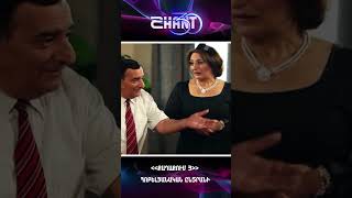 ՔաղաքումQaghaqumՀոբելյանական ընտրանի qaghaqum shanttv shantserial [upl. by Sillsby]