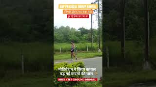 रनिंग में 2 बार रुका छात्र टूट गई हिम्मत हार गया मन l motivation ने किया कमाल बड़ गई कदमों की चाल [upl. by Eilla]