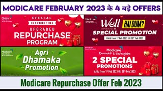 Modicare February 2023 offer  modicare repurchase offer feb 23  modicare new offer  latest news [upl. by Horner]