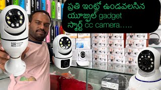 Cc camera smart camera full review in Telugu Jvs smart jone [upl. by Arraeit]