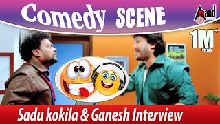 Sadhu Kokila amp Ganesh  Interview Comedy Scene  Romeo  Saadhu Komedy [upl. by Wolsniw]