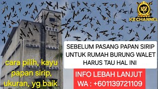 rumah burung walet  sebelum pasang papan sirip untuk rbw harus tau hal ini [upl. by Oicnedurp456]