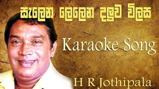 Salena Lelena Karaoke Song H R Jothipala [upl. by Resee]