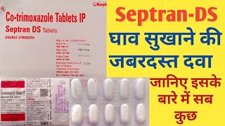 septran ds tablet uses in hindi। Benefits। Side effects। [upl. by Gayler]