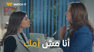 أبو العروسة ٣  واجهت أمها بكلام حقيقي وقاسي  لكن رد فعلها ماكنش متوقع 😮 [upl. by Melentha]