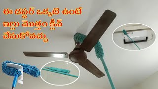 Home Fan Cleaning brush  Microfibre duster  WallCeiling amp many more fan cleaning [upl. by Rolfe]