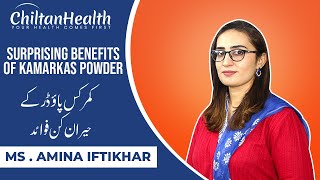 Benefits of Kamarkas for Health  Dr Amina Iftikhar  CHILTANPURE [upl. by Mia387]