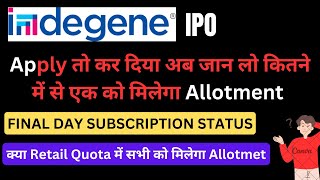 आखरी दिन QIB ने रच दिया इतिहास  indegene ipo subscription status  indegene ipo allotment chances [upl. by Judson75]