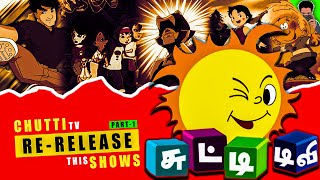 Chutti Tv Must Retelecast All This Shows in Tamil  Part1 My AllFav Shows [upl. by Mercier]