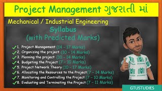 GTU । PM । 3171606 । Project Management । Gujarati  Subject Review [upl. by Fronniah94]