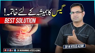 Maday ki Gas ka ilaj  Stomach Gas easiest solution [upl. by Leahcimnaj]