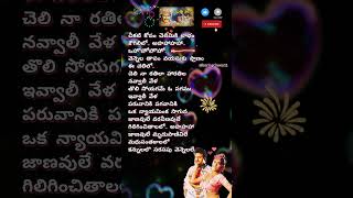 జాణవులే teluguhitsongs balakrishna ilayaraja spb telugulovesongs telugusongs lovesong love [upl. by Uamak]