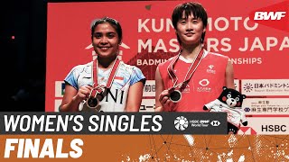 Kumamoto Masters Japan 2023  Chen Yu Fei CHN 3 vs Gregoria Mariska Tunjung INA 6  F [upl. by Carlson]