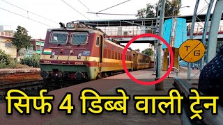 हिंदुस्तान की सबसे छोटी ट्रेन  Only 4 coaches train Tinpahar Rajmahal passenger [upl. by Ellezig]