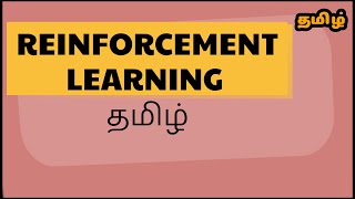 reinforcement learning in tamil  what is reinforcement learning   Reinforcement Learning Basics [upl. by Ilana]