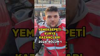 YEMEKSEPETİ KURYE KAZANÇLARI 2024BÖLÜM 1 meyzileyoutubeshorts [upl. by Elsbeth34]