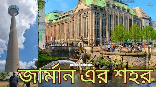 Dusseldorf German A Guide to the Citys Best Attraction  vlog dussedorf  জার্মান শহর [upl. by Brinson998]