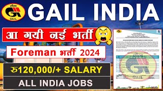 GAIL INDIA New Recruitment 2024  आ गयी नई भर्ती 🔥  GAIL New Vacancy  Foreman Jobs  Engineering [upl. by Nylidnarb]