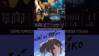 Kimi no Toriko guitar tabs [upl. by Artema]