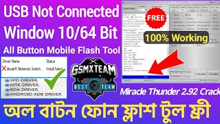 Miracle Usb Driver Install Windows 10 64 bit।। usb not connected all China phone solutionmilonvai [upl. by Nivla]