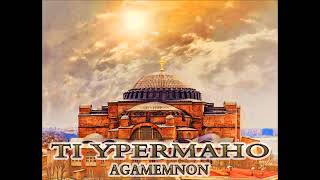 UNBELIEVABLE EXTENDED ANTHEM OF BYZANTINE EMPIRETi YpermahoECSTATIC FULL SYMPHONIC amp CHOIR [upl. by Lashoh]