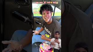 गाड़ी🤣 के बाहर आ😂 गया सेर🦁 comedy realfoolssurajroxfunnyvibeovikramcomedyvideo memes [upl. by Enoitna]