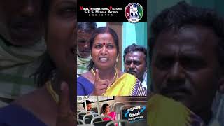 Madurai To Theni Vazhi Andipatti  KVimal  janaki Sonaimuthu  Rathibala  SPSGuhan  Full Movie [upl. by Idaf]