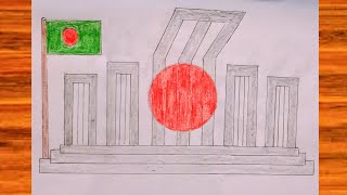 21st February drawing  Shahid minar drawing  How to draw shohid minar  শহীদ মিনার অংকন [upl. by Ithsav270]