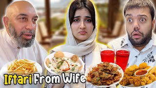 Shadi Ke Baad Aroob Ne Pehli Baar Iftari Banai 😍  Susral Walon Ka Bahu Pe Reaction 😱😂 [upl. by Akeme]