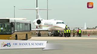 Arrivals at the Banjul International Airport [upl. by Keung]