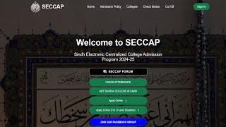 How to Fill SECCAP Online Form in 5 Minutes Step by Step Guide [upl. by Amaj]