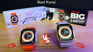 T800 Ultra vs T900 Ultra Smartwatch ⚡️ Comparison  Konsi Best hai 🔥 [upl. by Jahdiel]