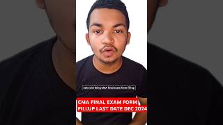 CMA FINAL EXAM FORM FILLUP LAST DATE DEC 2024 [upl. by Allicsirp]