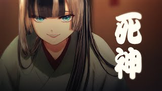 【歌ってみた】死神米津玄師【cover】 [upl. by Alam595]