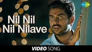 Mathapoo  Nil Nil Nil Nilave song  Actress Rathi  HD Tamil videos [upl. by Zashin]