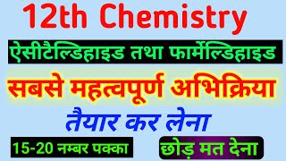 formaldehyde and acetaldehyde all imp reaction  class 12 organic chemistry important reactions [upl. by Olnee]