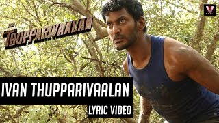 Thupparivaalan Love Bgm Ringtone  Thupparivaalan Bgm  Selva Bgm Beats [upl. by Yelrac]