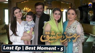 RamzeIshq  Last Episode 32  Best Scene  05  Har Pal Geo [upl. by Agustin]